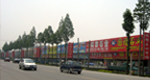 成都市現(xiàn)有石材企業(yè)